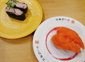 かっぱ寿司 岡崎大樹寺店: ロージーさんの2026年08月25日の1枚目の投稿写真