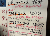 ジンギスカン楽太郎 大井町店: えりたんさんの2026年08月26日の2枚目の投稿写真