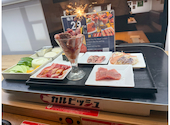 カルビッシュ 折尾店: こころさんの2025年01月12日の1枚目の投稿写真