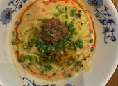 餃子と担々麺 名古屋チャイニーズバル FARO 花楼: しーさんの2026年09月23日の1枚目の投稿写真