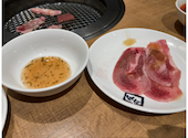 牛角 東十条店: ふなちゃんさんの2026年04月21日の2枚目の投稿写真