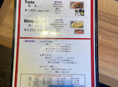 もんじゃ屋 Rikyu りきゅう NAGOYA 名駅店: グロさんの2026年05月17日の1枚目の投稿写真