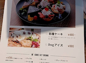 FARMERSGARDEN Cafe オムレット HOTEL ミュー スタイル イヌヤマ エクスペリエンス店: グロさんの2025年07月06日の1枚目の投稿写真