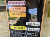 GOLFBAR WANARE: ゆうこさんの2026年09月23日の2枚目の投稿写真
