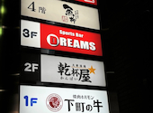 九州小町 名古屋駅: りんごさんの2026年07月24日の1枚目の投稿写真