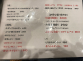 飯笑 かつやま 筑紫: haruさんの2025年01月27日の1枚目の投稿写真