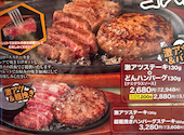 ステーキのどん 高槻店: とりさんの2026年07月11日の1枚目の投稿写真