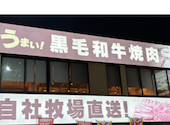 黒毛和牛焼肉 ビーファーズ 新金岡牧場: とりさんの2026年06月20日の1枚目の投稿写真