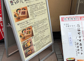 そばよし 阿倍野店: とりさんの2026年05月17日の1枚目の投稿写真