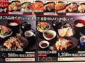ごちそう村 岸和田店: とりさんの2026年06月20日の1枚目の投稿写真