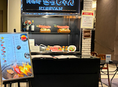 肉處 きっしゃん あべのハルカスダイニング店: とりさんの2026年04月24日の1枚目の投稿写真