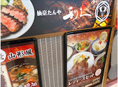 仙臺たんや利久 あべのハルカスダイニング店: とりさんの2026年07月11日の1枚目の投稿写真