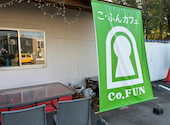 Co FUNカフェ: とりさんの2026年04月24日の1枚目の投稿写真