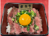 ステーキのあさくま 富士宮店: くんくんさんの2026年09月20日の1枚目の投稿写真