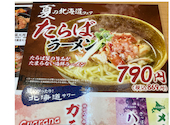 海へ アスティ45店: yuさんの2026年07月13日の1枚目の投稿写真