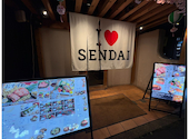 伊達の宴 国分町店: ガングロたまごちゃんさんの2026年07月20日の1枚目の投稿写真