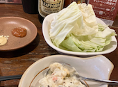 焼鶏 Watanabe: サルさんの2026年06月07日の3枚目の投稿写真