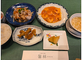中国料理 馨林 XINLIN シンリン: ピーコさんの2026年05月04日の1枚目の投稿写真