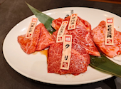 黒毛和牛一頭買い焼肉 道頓堀みつる 上本町店: かっちゃんさんの2024年09月29日の1枚目の投稿写真
