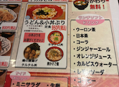 はなの舞 松戸東口店: コスモさんの2026年07月31日の1枚目の投稿写真