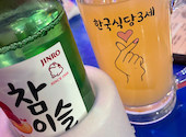 韓国食堂3世 神戸三宮: ウラン丸さんの2023年11月19日の2枚目の投稿写真