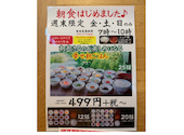 をかし 春日井本店: たまさんの2020年10月24日の1枚目の投稿写真