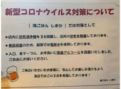 海ごはん しまか: ルナさんの2020年11月07日の2枚目の投稿写真