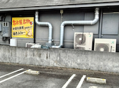 赤から 龍ケ崎店: ゆうきんぐさんの2026年05月28日の1枚目の投稿写真