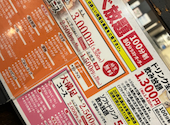 安安 新宿店: ななさんの2026年05月24日の1枚目の投稿写真