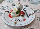 癒しの森のガーデンカフェレストラン Alice アリス: 村上 裕哉さんの2024年04月22日の3枚目の投稿写真
