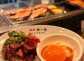 焼肉 味一番 しょうちゃん 平和通り: 久保愛莉さんの2026年05月02日の1枚目の投稿写真