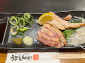 うまいもん横丁 広畑店: えりちゃんさんの2025年03月21日の1枚目の投稿写真