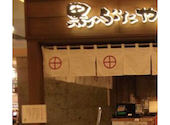 黒ぶたや ルミネ横浜店: ちゅーさんさんの2026年05月05日の1枚目の投稿写真