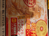 焼鳥とあて巻き　酒場　あさくさ商店: みーさんの2026年05月の1枚目の投稿写真