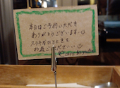 カフェ バンヤンツリー CAFE banyantree: あおさんの2024年12月25日の1枚目の投稿写真