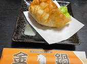 力士料理金鍋: りょーちゃんさんの2026年03月19日の1枚目の投稿写真
