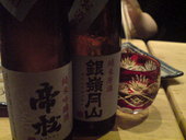 鳥ひろ とりひろ: 乙鰈さんの2008年10月01日の2枚目の投稿写真