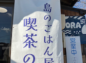 喫茶 のら: たかくんさんの2025年01月26日の2枚目の投稿写真