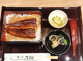 うなぎ乃助 石神井公園店: しょうちゃんさんの2026年09月25日の1枚目の投稿写真