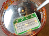 安楽亭 今宿西店: わらしべさんの2026年07月22日の3枚目の投稿写真