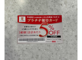かっぱ寿司 都岡店: わらしべさんの2026年06月27日の2枚目の投稿写真
