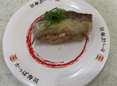 かっぱ寿司 都岡店: わらしべさんの2026年10月11日の3枚目の投稿写真