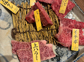 大和焼肉 結: KUMさんの2024年09月11日の3枚目の投稿写真