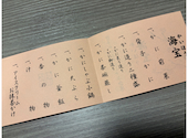 かに道楽 奈良橿原店: KUMさんの2026年03月27日の3枚目の投稿写真