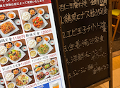 刀削麺酒坊アルカキット 錦糸町店: ちあきさんの2026年05月06日の2枚目の投稿写真