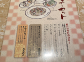 ガーデンラーラ 庭園LaLa 上尾店: のんぷーさんの2026年04月25日の1枚目の投稿写真