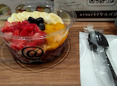 atmark アットマーク 難波店: momoさんの2026年08月22日の1枚目の投稿写真