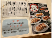 ぎょうざの店ひょうたん　ミント神戸店: みーちゃんさんの2026年07月15日の2枚目の投稿写真