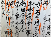 西院　食宴酒家 マエダダイナスティー　西入ル: nobunaga0711さんの2026年05月の1枚目の投稿写真