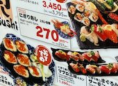 天ぷら寿司海鮮 米福 四条烏丸店: nobunaga0711さんの2026年05月22日の1枚目の投稿写真